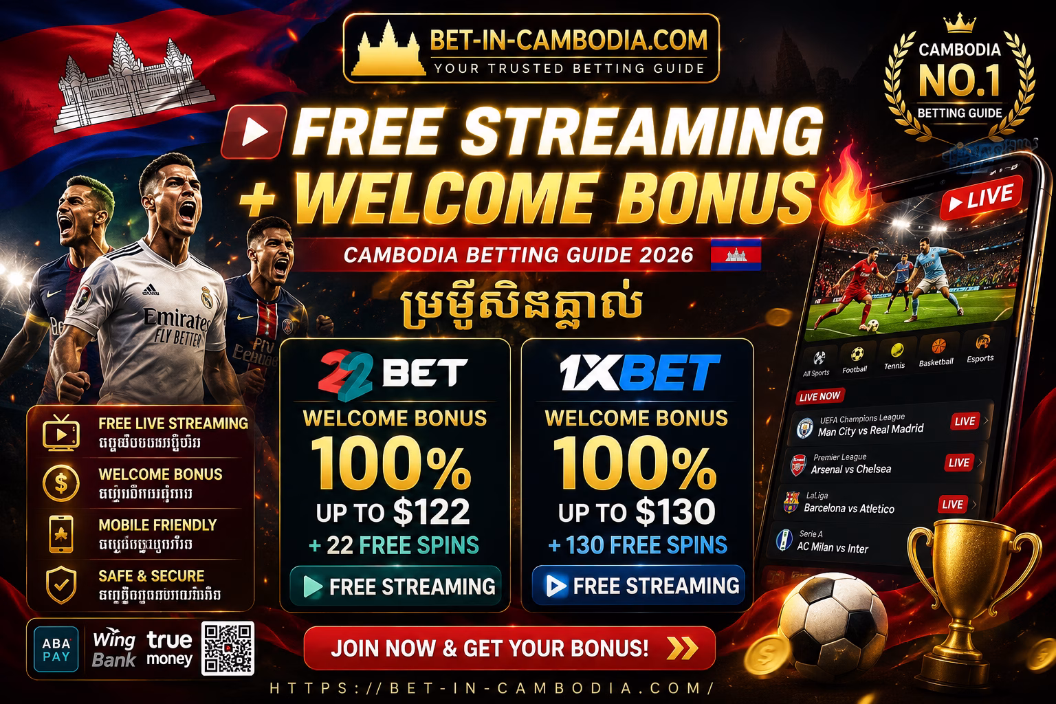 22Bet & 1xBet Free Streaming + Welcome Bonus Cambodia Betting Guide 2026 🇰🇭 ប្រូម៉ូសិនភ្នាល់